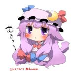  1girl animal_ears blush dog_ears dog_tail hat long_hair lowres open_mouth patchouli_knowledge purple_hair rebecca_(keinelove) ribbon tail touhou violet_eyes 