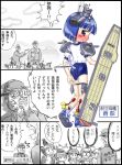  4girls adjusting_buruma aichi_e13a aircraft_carrier airplane anthropomorphization bilge_tsuki blue_eyes blue_hair blush_stickers bob_cut breasts bulge_tsuki buruma cellphone check_translation cloud clouds comic flight_deck gym_uniform hat imperial_japanese_navy large_breasts male mecha_musume military multiple_girls nagumo_chuuichi navy okappa open_mouth oppai original personification phone propeller seaplane ship short_hair soldier souryuu_(aircraft_carrier) sweat tail teacher translated trembling war yamaguchi_tamon 