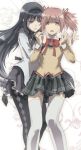  akemi_homura black_eyes black_hair hairband hug hug_from_behind kaname_madoka kome_kako long_hair magical_girl mahou_shoujo_madoka_magica multiple_girls pantyhose pink_eyes pink_hair school_uniform thigh-highs thighhighs twintails white_legwear white_thighhighs zettai_ryouiki 