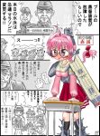  ahoge aircraft_carrier akagi_(aircraft_carrier) anthropomorphization bilge_tsuki blush_stickers braid breasts bulge_tsuki check_translation chrysanthemum comic emblem flight_deck flower glasses gun hair_ribbon hat imperial_japanese_navy large_breasts male mecha_musume glasses military military_uniform multiple_girls nagumo_chuuichi navy open_mouth oppai original personification pink_eyes pink_hair ribbon school_uniform ship soldier sweat table teacher translated uniform war weapon yamaguchi_tamon 