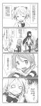  akemi_homura comic highres kaname_madoka mahou_shoujo_madoka_magica miki_sayaka monochrome nanananona sakura_kyouko translated 