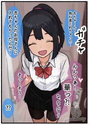  1girl :d ^_^ artist_name bike_shorts black_hair black_shorts black_skirt border bow bowtie breasts closed_eyes collared_shirt colored_speech_bubble commentary_request cowboy_shot doorway facing_ahead fuyudori_yukino hair_between_eyes hair_tie high_ponytail highres opening_door original pleated_skirt ponytail pov_doorway red_bow red_bowtie school_uniform shirt short_sleeves shorts sketch_background skirt smile solo sound_effects speech_bubble talking translation_request twitter_username white_shirt 