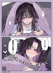  2girls black_hair blush closed_mouth commentary earrings heart highres incest jewelry mole mole_under_eye multicolored_hair multiple_girls necklace open_mouth original purple_shirt purple_streaks qr_code shirt siblings sisters speech_bubble streaked_hair thought_bubble translation_request trembling twitter_username untranslatable_commentary violet_eyes yuri yuuyu_(moco20111115) 