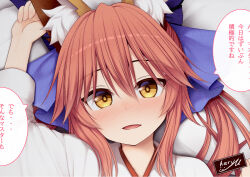  1girl :d animal_ear_fluff animal_ears bed_sheet blue_ribbon blush brown_eyes brown_hair commentary_request fate/grand_order fate_(series) fox_ears hair_between_eyes hair_ribbon haryuu_(poetto) japanese_clothes kimono long_hair looking_at_viewer miko nose_blush ribbon signature smile solo tamamo_no_mae_(fate) translation_request upper_body watermark white_kimono 