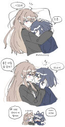  2girls animal_ears black_hair black_sweater blue_eyes blue_sweater blush brown_hair cat_ears cat_girl cat_tail commentary_request dog_ears dog_girl dog_tail earrings hand_in_another's_hair highres jewelry kemonomimi_mode korean_commentary loading_icon long_hair miyagi_shiori multiple_girls sendai_hazuki short_hair shuuniichido_classmate_wo_kau_hanashi smile sweater tail twitter_username violet_eyes wheloo3rd yuri 