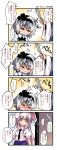  4koma animal_ears blue_eyes blush bunny_ears comic fan folding_fan hairband highres konpaku_youmu kuroneko1911a1 long_hair multiple_girls myon_(phrase) nanaroku_(fortress76) purple_hair red_eyes reisen_udongein_inaba saigyouji_yuyuko short_hair silver_hair tears touhou translated translation_request 