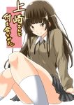  1girl amagami brown_eyes brown_hair kamizaki_risa long_hair school_uniform shouji_2 solo sweater translated translation_request 