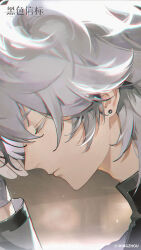  1boy absurdres black_beacon blurry blurry_background closed_eyes closed_mouth colored_eyelashes copyright_name copyright_notice earrings from_side hand_up highres jewelry logo male_focus official_art official_wallpaper portrait profile short_hair solo stud_earrings white_hair 
