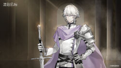  1boy armor black_beacon cape closed_mouth coat copyright_name copyright_notice gauntlets gloves hand_on_own_hip highres holding holding_sword holding_weapon logo looking_at_viewer male_focus official_art official_wallpaper pillar purple_cape short_hair shoulder_armor single_glove smile solo sword upper_body violet_eyes weapon white_coat white_gloves white_hair 