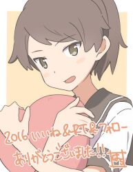  1girl 2016 blush border brown_eyes brown_hair brown_sailor_collar commentary_request heart heart-shaped_pillow highres hugging_object kantai_collection looking_at_viewer medium_hair open_mouth outside_border parted_bangs pillow pillow_hug ponytail sailor_collar shikinami_(kancolle) shirt short_sleeves sidelocks simple_background solo translation_request upper_body wachi_(hati1186) white_border white_shirt yellow_background 