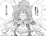  :d ^_^ ahoge bust closed_eyes comic emphasis_lines flower flower_costume flower_on_head kazami_yuuka mokku open_mouth smile solo touhou translated translation_request 