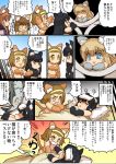  akiyama_mio animal_ears cat_ears cat_tail chibi comic crossover eyebrows fish hirasawa_yui hisahiko holo horo k-on! kemonomimi_mode kotobuki_tsumugi red_eyes spice_and_wolf tail tainaka_ritsu translated translation_request wolf_ears wolf_tail yellow_eyes 