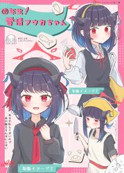  1boy 1girl :d absurdres alternate_costume alternate_hair_length_(shorter) apron bell_pepper black_hair black_horns black_shirt blue_archive blunt_bangs blush border character_name closed_mouth collared_shirt commentary_request cowboy_shot demon_girl demon_horns doodle_inset doodle_sensei_(blue_archive) dress_shirt egg empty_eyes expressionless fang food frown fuuka_(blue_archive) hairband halo hand_up headscarf highres holding holding_food holding_knife holding_ladle horns imagining knife ladle long_sleeves looking_at_food looking_at_viewer medium_hair multiple_views neck_ribbon necktie open_mouth outside_border pink_background pink_border red_eyes red_halo red_necktie red_ribbon ribbon sensei_(blue_archive) shirt sidelocks simple_background skin_fang slit_pupils smile solo_focus sparkle speech_bubble straight_hair tanabata_natsuki thought_bubble translation_request upper_body white_apron white_shirt yellow_hairband yellow_headscarf 
