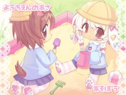  2girls animal_ears ball blonde_hair blue_bow blush_stickers bow braid brown_eyes brown_hair commentary dark-skinned_female dark_skin full_body hair_bow hat highres kindergarten_uniform multiple_girls name_tag original pink_bow polka_dot polka_dot_thighhighs pukapukavec rabbit_ears sandbox school_hat side_braids sleeves_past_fingers sleeves_past_wrists striped_clothes striped_thighhighs thigh-highs yellow_bow 