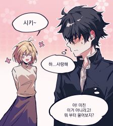  1boy 1girl antenna_hair arcueid_brunestud arms_behind_back black_hair blonde_hair blue_jacket blush blush_stickers breasts closed_eyes collared_shirt cowboy_shot flower_symbol gakuran glasses gradient_background hair_between_eyes hair_intakes highres jacket long_skirt messy_hair open_mouth pink_background profile purple_skirt school_uniform shirt short_hair single_hair_intake skirt smile sweat sweater syet tohno_shiki translation_request tsukihime turtleneck turtleneck_sweater upper_body white_shirt white_sweater wing_collar 