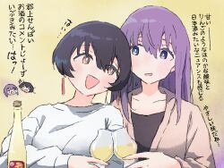  2girls absurdres alcohol black_hair black_shirt blue_eyes blush brown_cardigan brown_eyes cardigan chang_chin-lan commentary_request cup earrings gujyo_kanade highres holding holding_cup jewelry kamiina_botan_yoeru_sugata_wa_yuri_no_hana long_hair multiple_girls parted_lips purple_hair shirt short_hair simple_background snifter_glass translation_request white_shirt xoo_(x) yellow_background 