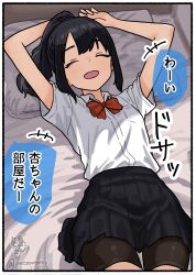  1girl ^_^ arms_behind_head artist_name bike_shorts black_hair black_shorts black_skirt border bow bowtie breasts closed_eyes collared_shirt colored_speech_bubble commentary_request cowboy_shot facing_ahead fuyudori_yukino hair_between_eyes hair_tie high_ponytail highres indoors lying on_back on_bed open_mouth original pillow pleated_skirt ponytail red_bow red_bowtie school_uniform shirt short_sleeves shorts skirt smile solo sound_effects speech_bubble talking translation_request twitter_username white_shirt 