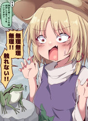  1girl blonde_hair blush brown_hat commentary_request fang hair_ribbon hat highres long_hair long_sleeves moriya_suwako pink_nails purple_vest red_ribbon ribbon siw0n skin_fang solo speech_bubble sweatdrop tearing_up touhou translation_request tress_ribbon upper_body vest wide_sleeves 