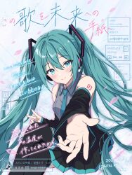  1girl absurdres aqua_eyes aqua_hair aqua_nails aqua_necktie black_boots black_skirt black_sleeves boots breasts closed_mouth collared_shirt commentary_request detached_sleeves fingernails grey_shirt hair_between_eyes hatsune_miku highres kagami1999 long_hair looking_at_viewer necktie shirt skirt sleeveless sleeveless_shirt smile solo split_mouth thigh_boots translation_request twintails very_long_hair vocaloid 