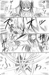  comic mahou_shoujo_madoka_magica monochrome parody rokudena-shi shun_(rokudena-shi) tengen_toppa_gurren_lagann translated 