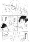  check_translation comic fuantei hakurei_reimu highres kirisame_marisa monochrome onsen touhou translated water wet 