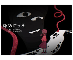  1girl arms_at_sides black_background border braid brown_hair brown_socks commentary_request copyright_name extra_eyes facing_away highres looking_at_another madotsuki pink_shirt pink_shoes purple_skirt shirt shoes short_hair simple_background skirt socks tamanoha_(cookware) tentacles twin_braids twitter_username white_border yume_nikki 