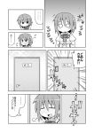  body_swap comic mahou_shoujo_madoka_magica miki_sayaka monochrome nekotoufu o_o personality_swap personality_switch toilet translated translation_request 