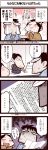 4koma =_= blush comic inoue_jun'ichi keuma original tears translated translation_request yue_(chinese_wife_diary) 