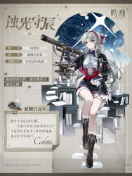  1girl ahoge black_jacket black_skirt blue_necktie book boots bow breasts brown_boots carlotta_(wuthering_waves) center_frills character_name chinese_commentary commentary_request corset frills grey_hair hair_bow hairband highres holding holding_book jacket long_hair long_sleeves medium_breasts necktie official_alternate_costume official_art parted_bangs parted_lips pink_bow pink_hairband shirt sitting skirt solo telescope translation_request white_shirt wuthering_waves 