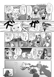  akemi_homura baseball_bat comic hair_ornament hair_ribbon hairclip head_bump injury kaname_madoka kyubey kyuubee mahou_shoujo_madoka_magica make_a_contract miki_sayaka monochrome ribbon short_hair short_twintails tomoe_himuro translated twintails 