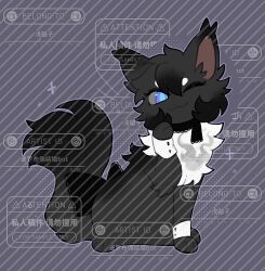  :3 animal animal_focus black_bow black_cat black_choker blue_eyes bow cat choker commission flat_color full_body grey_background hand_on_own_face highres looking_at_viewer mihuashi_commission no_humans original simple_background sitting slit_pupils solo tail tail_bow tail_ornament too_many_watermarks watermark wrist_cuffs xian_luobu_ou_jiehun_bot 