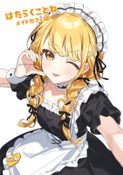  1girl absurdres apron arm_up black_ribbon blonde_hair braid breasts choker collarbone commentary_request frilled_choker frills fujita_kotone gakuen_idolmaster hair_ornament hair_ribbon hairclip hand_on_own_face heart heart-shaped_hair heart_pin highres idolmaster long_hair looking_at_viewer maid maid_apron maid_headdress one_eye_closed outstretched_arm pisuke_wan ribbon short_sleeves signature simple_background small_breasts solo tongue tongue_out twin_braids white_background wrist_cuffs yellow_eyes 