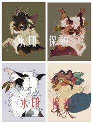  :d animal animal_ear_fluff animal_focus blue_cape border brown_cat calico_(pattern) calico_cat cape cat clothed_animal commission cropped_shoulders ear_tufts fang flat_color flower fluffy green_eyes grey_cat grey_eyes hair_flower hair_ornament hand_up heart highres horns leaf_hair_ornament looking_at_viewer mihuashi_commission no_humans open_mouth original pawpads red_flower short_hair smile sparkle spottedrose tiger warrior_cats watermark white_border white_hair 