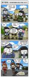  4koma asahina_mikuru bunny chinese comic gong_ji grenade gun kyonko military military_uniform nazi panzerfaust parody rabbit rifle suzumiya_haruhi suzumiya_haruhi_no_yuuutsu translated uniform weapon 