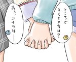  aotori hand_holding hands holding_hands mahou_shoujo_madoka_magica miki_sayaka multiple_girls sakura_kyouko spoilers tomoe_mami translated translation_request 
