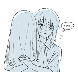  2girls blush chinese_text cho_kaguya-hime! flying_sweatdrops highres hug long_hair mole mole_under_eye monochrome multiple_girls runami_yachiyo sakayori_iroha short_sleeves simple_background sleepdeadme speech_bubble sweat thought_bubble translation_request upper_body white_background yuri 