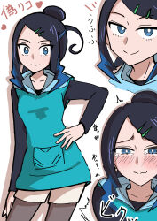  1girl absurdres black_hair black_shirt blue_eyes blush bright_pupils closed_mouth collarbone commentary_request fake_liko_(pokemon) hair_bun hair_ornament hairclip hand_on_own_hip heart highres hood hood_down hooded_vest hoodie iri_(user_xpfw3382) multiple_views pokemon pokemon_(anime) pokemon_horizons raised_inner_eyebrows shirt sidelocks single_hair_bun smile split_mouth tearing_up thigh-highs vest white_background white_pupils 