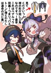  +_+ 2girls ahoge arrow_(symbol) ascot belle_(brilliance_of_stars)_(zenless_zone_zero) belle_(zenless_zone_zero) black_hat black_nails black_sweater blue_hair bow bowtie breast_curtains center_frills closed_eyes commentary_request crossed_bangs drill_hair drill_sidelocks frills gem green_skirt hair_between_eyes hairband hat highres kanikaniparty long_hair mole mole_under_eye multiple_girls necktie official_alternate_costume open_mouth pointy_ears purple_ascot purple_bow purple_bowtie purple_gem purple_hair purple_hairband red_eyes short_hair shrug_(clothing) sidelocks skirt sweatdrop sweater translation_request vivian_banshee white_shrug yellow_necktie zenless_zone_zero 