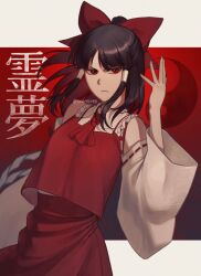  1girl 50x48x48 ascot bow brown_hair character_name commentary_request detached_sleeves embodiment_of_scarlet_devil frown hair_bow hair_tubes hakurei_reimu long_hair official_alternate_costume red_ascot red_bow red_eyes red_skirt ribbon-trimmed_sleeves ribbon_trim skirt skirt_set solo touhou translation_request twitter_username yin_yang 