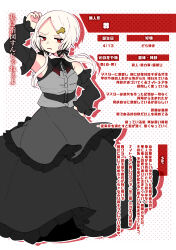  1girl absurdres arm_up armpits bare_shoulders black_bow black_sleeves bow commentary_request cross_hair_ornament detached_sleeves dress frilled_dress frills full_body grey_dress hair_bow hair_ornament highres long_dress long_hair long_sleeves looking_at_viewer low_twintails nise_dorothia original parted_lips red_eyes sleeveless sleeveless_dress solo standing striped_bow twintails white_hair 