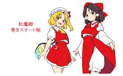  2girls ascot blonde_hair bloomers blush bow brown_eyes brown_hair collared_shirt crystal crystal_wings detached_sleeves embodiment_of_scarlet_devil flandre_scarlet frilled_shirt_collar frilled_skirt frills hair_bow hair_tubes hakurei_reimu hat hat_ribbon highres itatatata long_hair looking_at_viewer mob_cap multicolored_wings multiple_girls official_alternate_costume one_side_up puffy_short_sleeves puffy_sleeves red_ascot red_bow red_eyes red_skirt red_vest ribbon ribbon-trimmed_sleeves ribbon_trim shirt short_sleeves side_slit skirt skirt_set touhou translation_request vest white_bloomers white_hat white_shirt wings yellow_ascot 