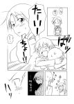  2girls ? agahari blush charlotte_e_yeager check_translation comic confused glomp hug military military_uniform minna-dietlinde_wilcke monochrome multiple_girls open_mouth smile strike_witches sweatdrop thumbs_up translated uniform 