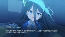  1girl :d aqua_halo aris_(blue_archive) black_hair blue_archive blue_eyes blue_necktie blurry blurry_background bright_pupils ceiling character_name collared_shirt commentary_request double-parted_bangs dress_shirt eyes_visible_through_hair female_pov from_below hair_between_eyes hair_over_shoulder halo hamachikichiki highres indoors jacket long_hair long_hair_between_eyes looking_at_viewer looking_down necktie one_side_up open_clothes open_jacket open_mouth pov rectangular_halo ringed_eyes school_uniform shirt smile solo straight_hair subtitled tearing_up tile_ceiling tiles translation_request upper_body very_long_hair white_jacket white_shirt 