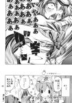  comic highres ibuki_suika monochrome mystia_lorelei nikusho saigyouji_yuyuko touhou translation_request 