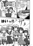  animal_ears comic frog hijiri_byakuren houjuu_nue ichimi kochiya_sanae kumoi_ichirin long_hair maid monochrome mouse_ears murasa_minamitsu nazrin restaurant skirt tatara_kogasa tiger toramaru_shou touhou translation_request 