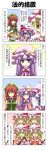  clone comic crescent flandre_scarlet four_of_a_kind_(touhou) highres hong_meiling patchouli_knowledge rapattu recurring_image remilia_scarlet touhou translated translation_request 