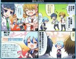  chibi comic kanakubo_homare kinose_azusa miyaji_ryunosuke starry_sky_(game) translation_request 