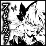  animal_ears bow butterfly cat_ears fangs hair_bow kaenbyou_rin monochrome open_mouth pkk solo tongue tongue_out touhou translation_request twintails 