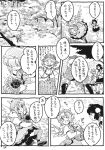  comic highres lamprey mitsumoto monochrome mystia_lorelei old_man shameimaru_aya touhou translation_request 