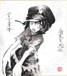  1girl absurdres commentary_request greyscale hat hat_ornament highres jiangshi lace-trimmed_sleeves lace_trim looking_at_viewer medium_hair miyako_yoshika monochrome neck_ribbon newsboy_cap ofuda open_mouth outstretched_arms ribbon sharp_teeth shikishi short_sleeves skirt solo star_(symbol) star_hat_ornament teeth touhou translation_request yuzuha_(yuzutime) zombie_pose 